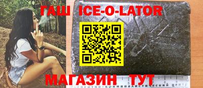 дживик Балахна