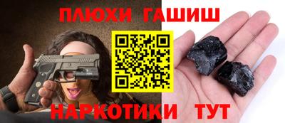 спайс Аргун