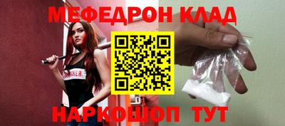 мет Балаково