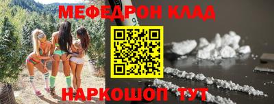 мет Балаково
