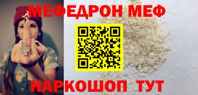 спайс Аргун