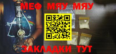 спайс Аргун