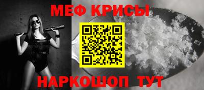 кокаин премиум Апрелевка