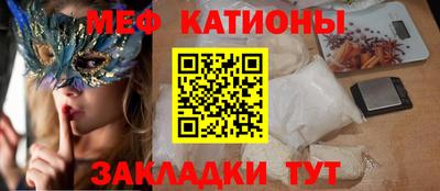мет Балаково