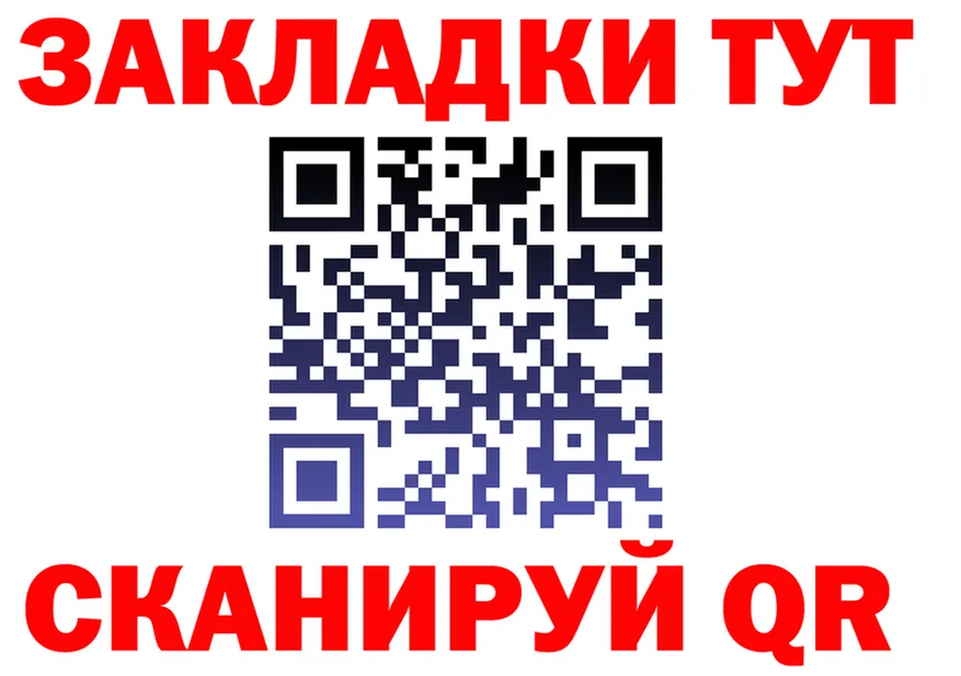АМФ 98% вход это omg Белореченск