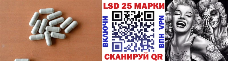 Лсд 25 экстази ecstasy  Белореченск 