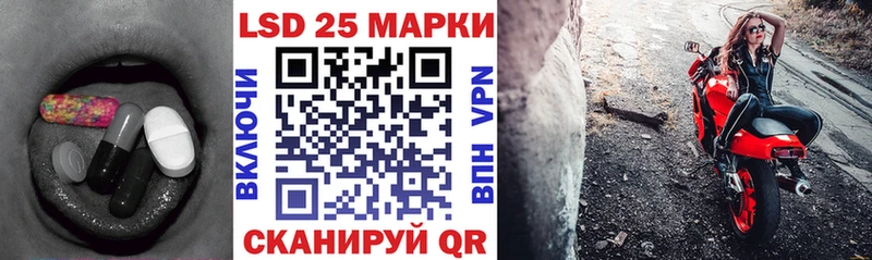 Лсд 25 экстази кислота Белореченск
