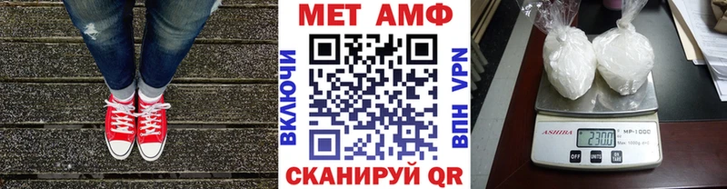 Метамфетамин Декстрометамфетамин 99.9%  Белореченск 