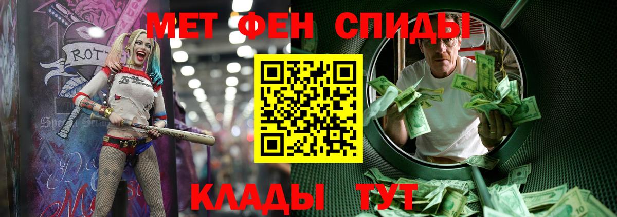 Метамфетамин Декстрометамфетамин 99.9% Белореченск