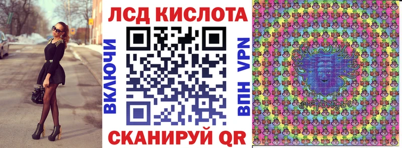 Марки NBOMe 1,5мг  Белореченск 