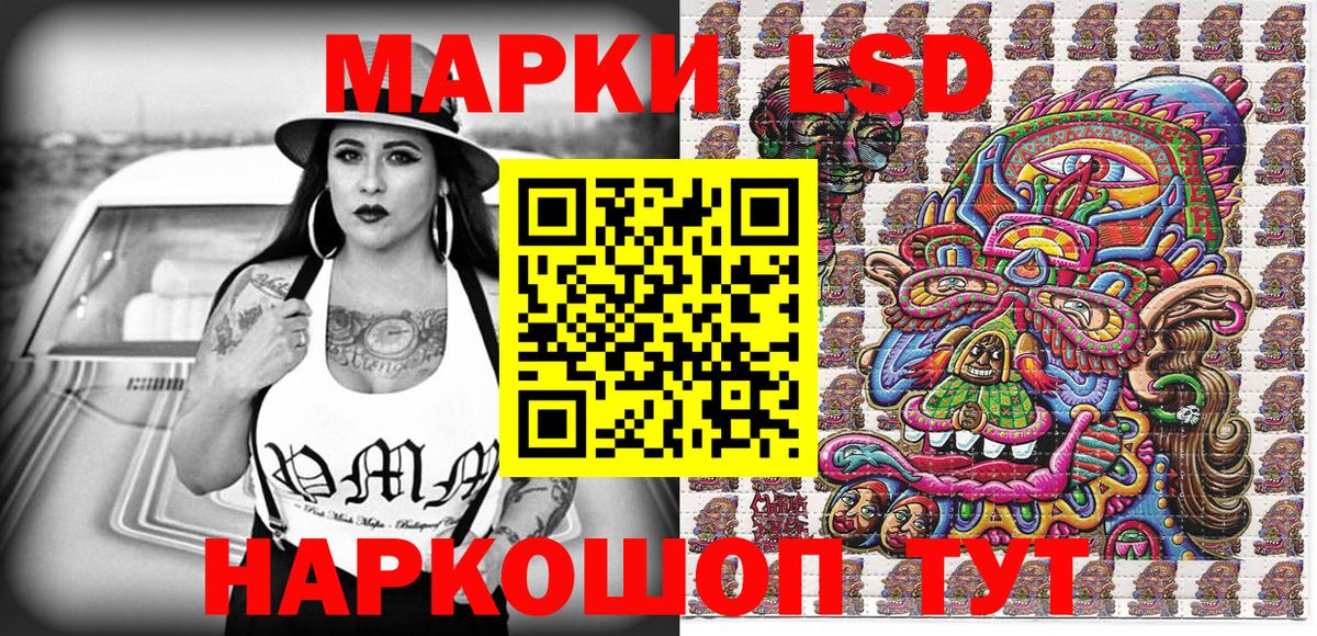 закладка  Марки 25I-NBOMe 1,8мг  Марки N-bome  Белореченск  Марки 25I-NBOMe 1,8мг 