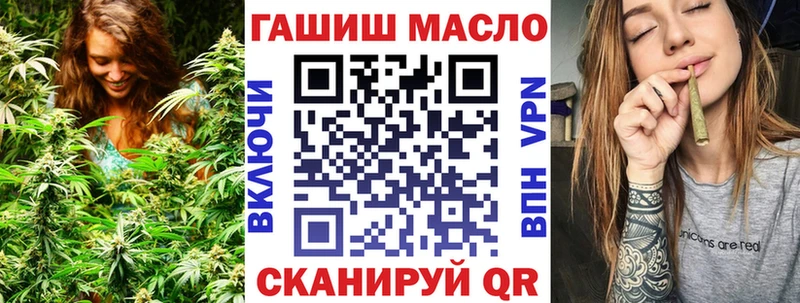 ТГК концентрат  купить   Белореченск 