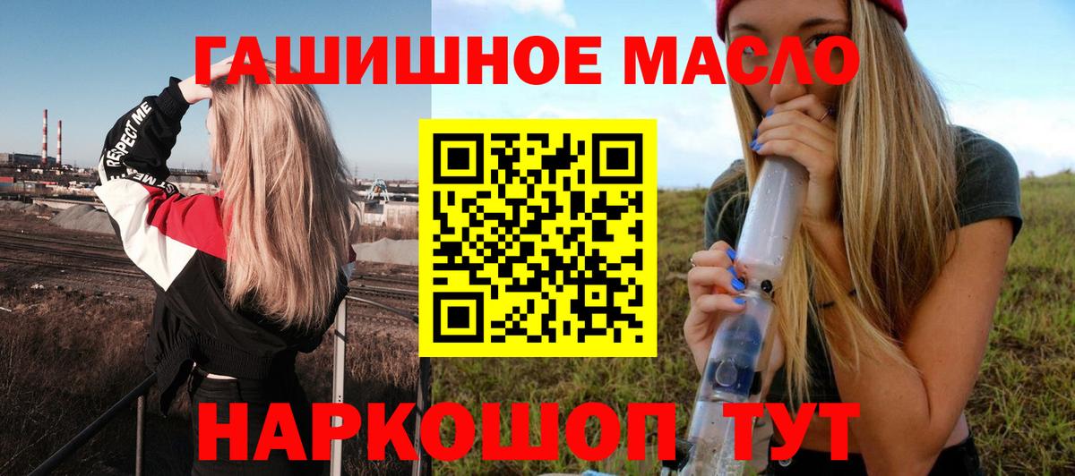 Дистиллят ТГК концентрат Белореченск
