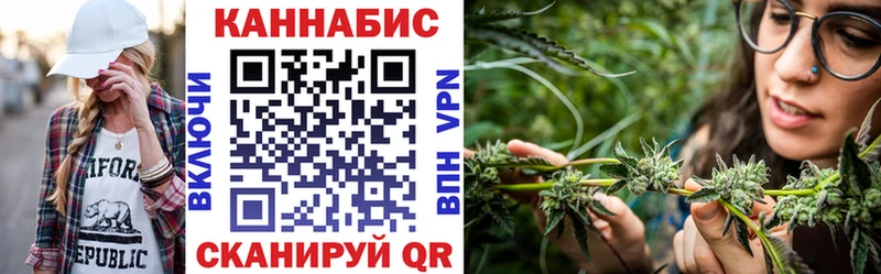 дарнет шоп  Белореченск  Каннабис White Widow 