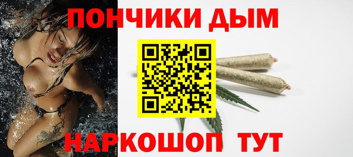 Шишки марихуана MAZAR Белореченск