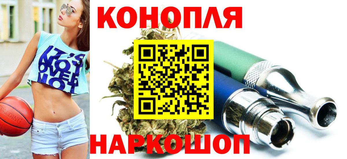 Бошки марихуана THC 21%  Белореченск  Каннабис тримм  Шишки марихуана THC 21% 