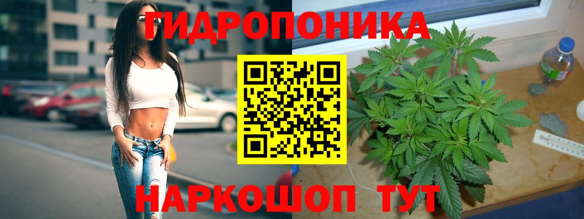 MDMA Белореченск